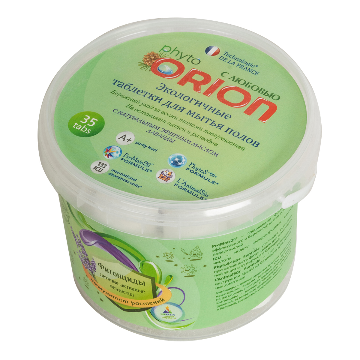 Экологичные таблетки для мытья полов с эфирным маслом лаванды 35 шт 